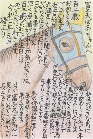 作品の画像