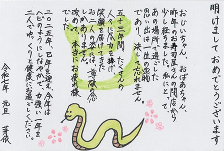 作品の画像