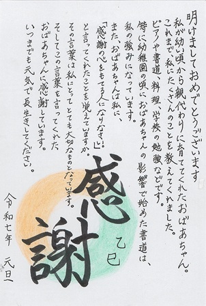 作品の画像