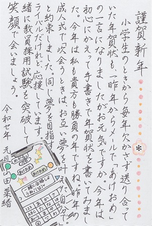 作品の画像