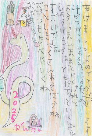 作品の画像