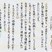 日本郵便賞　古川　純子