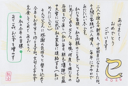 作品の画像