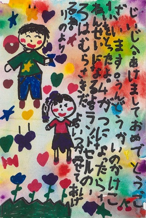作品の画像