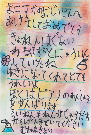 作品の画像