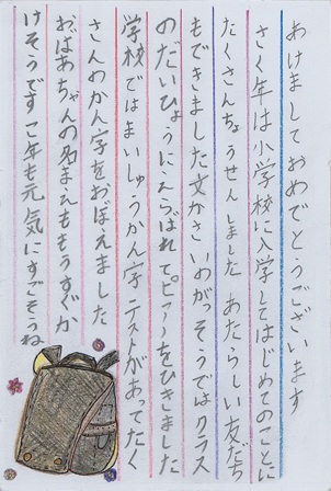 作品の画像