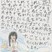 奨励賞　井上　琴都