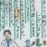奨励賞　齋藤　由翠々