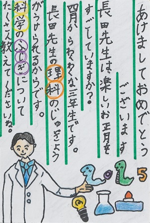 作品の画像