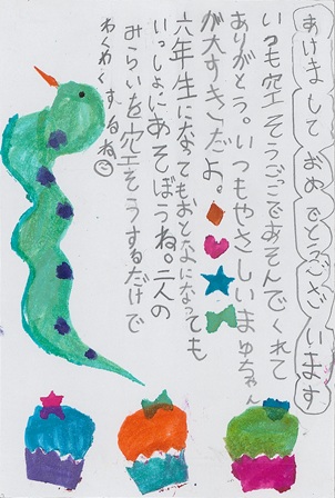 作品の画像