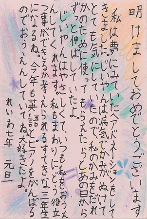 作品の画像