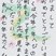 奨励賞　黒岩　陽向