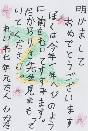 作品の画像