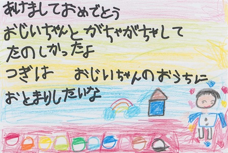作品の画像