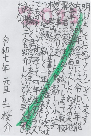 作品の画像