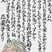 奨励賞　伊藤　花菜子