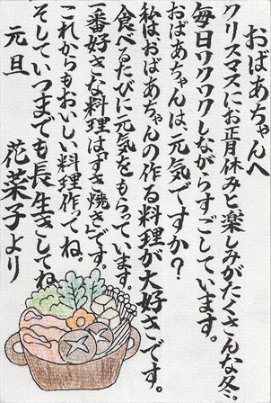 作品の画像