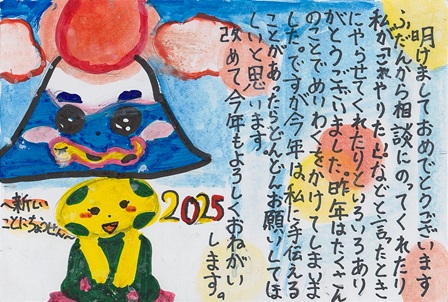 作品の画像