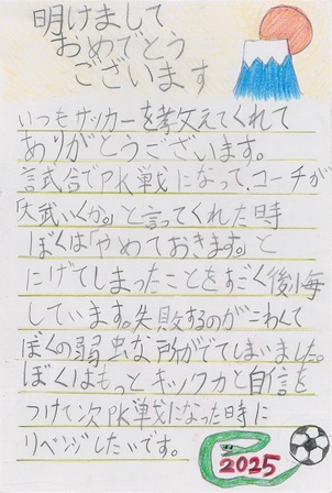 作品の画像