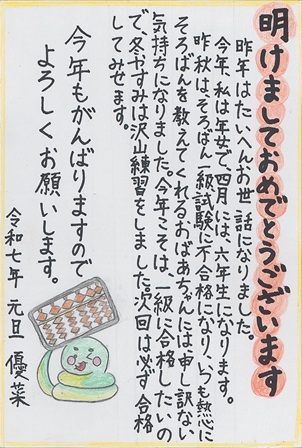 作品の画像