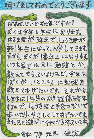 作品の画像
