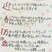 奨励賞　吉原　瑠南
