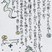 奨励賞　加藤　心結