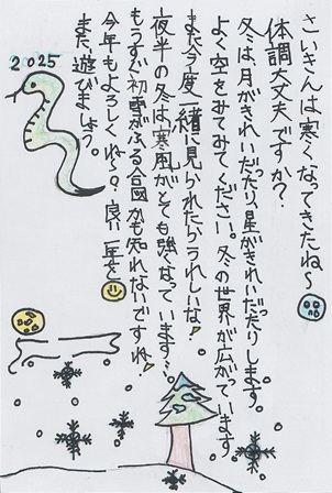 作品の画像
