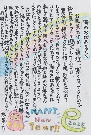 作品の画像