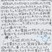 奨励賞　小川　藍望
