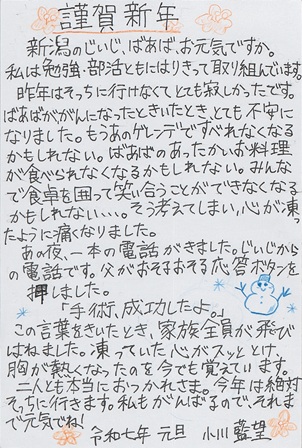 作品の画像