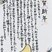 奨励賞　伊藤　れみ