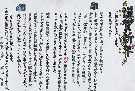 作品の画像