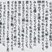 奨励賞　河本　莉奈