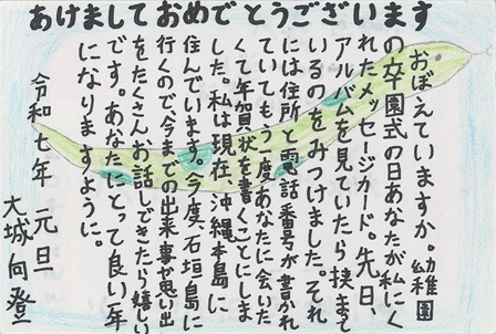 作品の画像