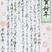 奨励賞　梶原　優花