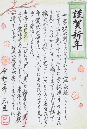 作品の画像