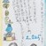 奨励賞　佐久間　律