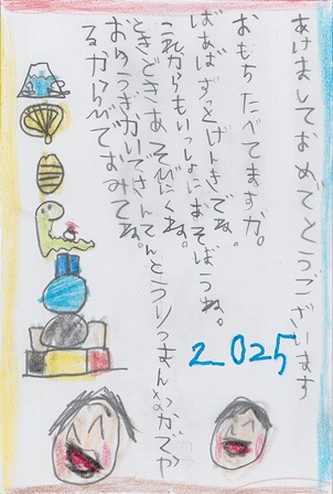 作品の画像