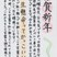 奨励賞　津田　結羽花
