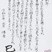 奨励賞　岸田　優音