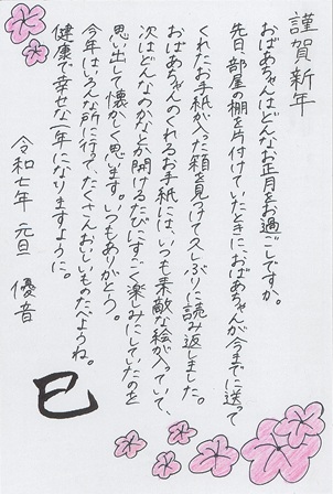 作品の画像