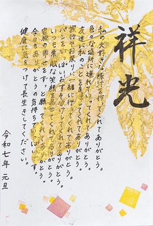 作品の画像
