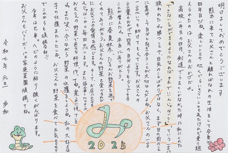 作品の画像