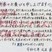 奨励賞　前林　夢阿
