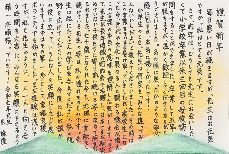 作品の画像