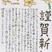 奨励賞　石塚　真帆