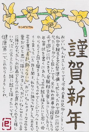 作品の画像