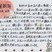 奨励賞　中永　美鈴