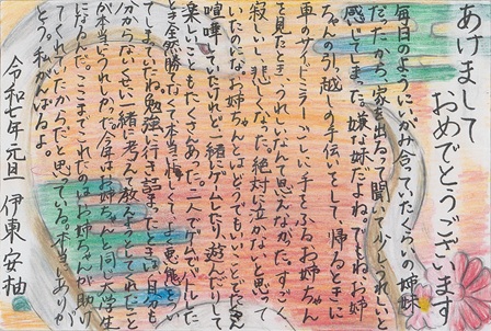作品の画像